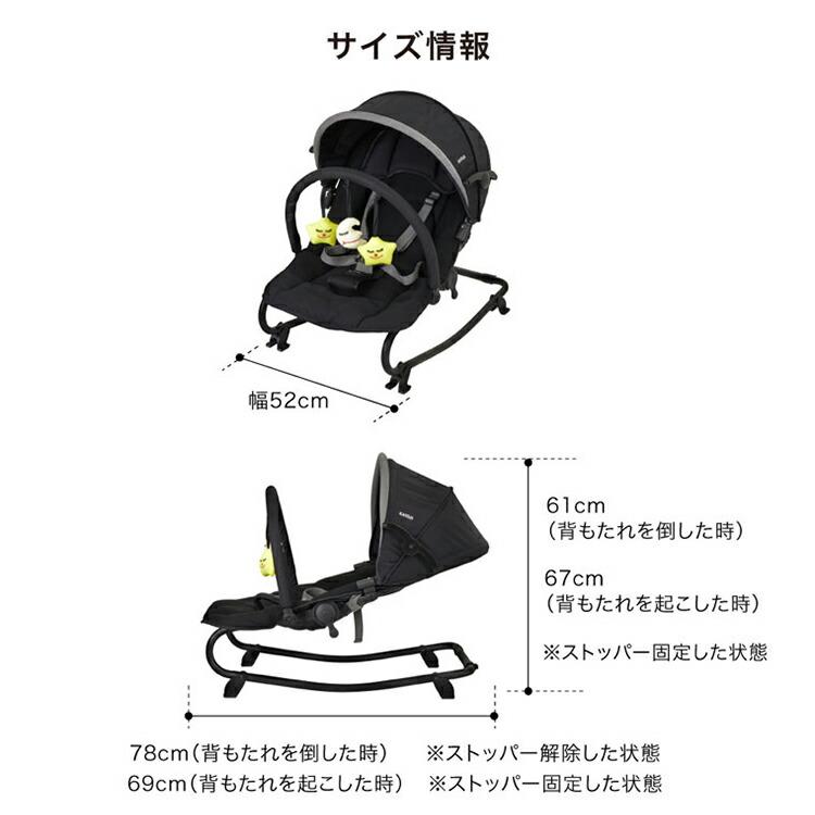 カトージ（KATOJI） ベビーバウンサー NewYork・Baby 3 / ブラック
