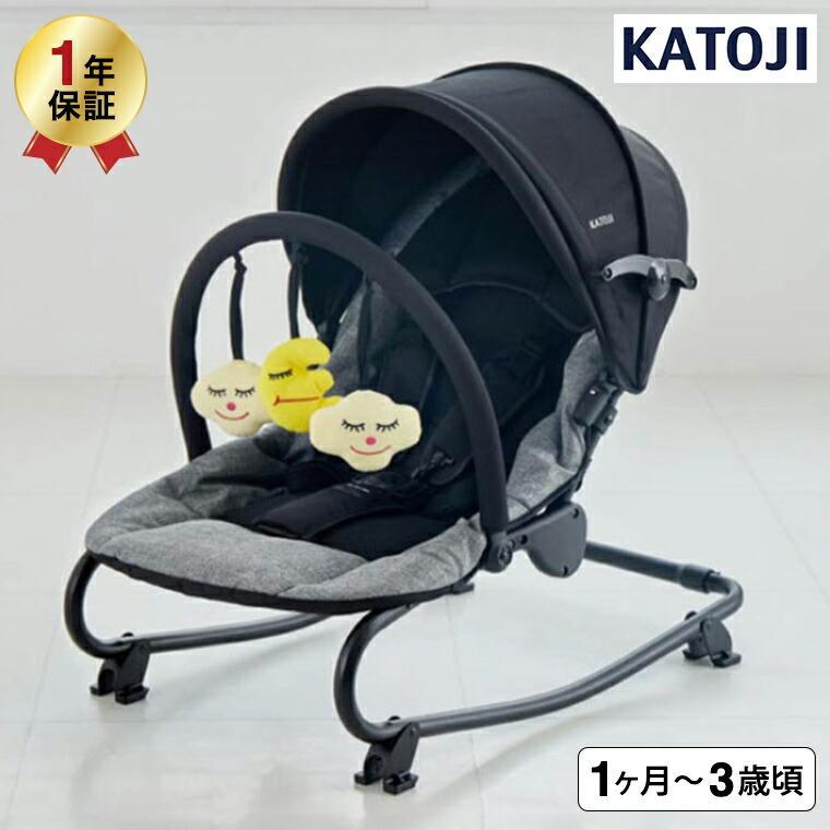 カトージ（KATOJI） イージーリクライニングバウンサー NewYork・Baby