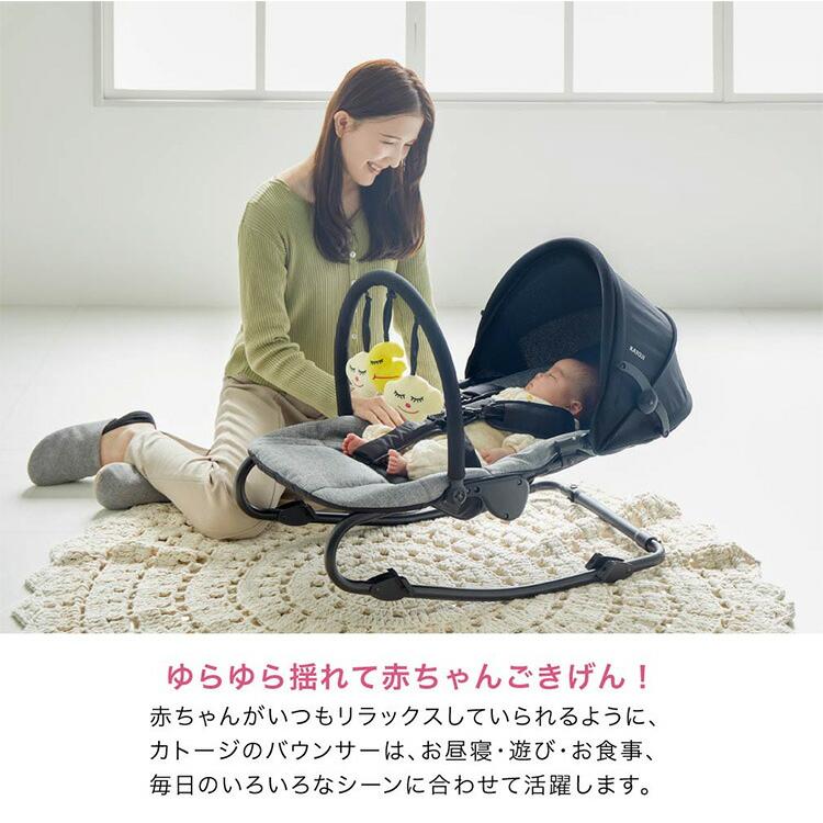 カトージ（KATOJI） イージーリクライニングバウンサー NewYork・Baby