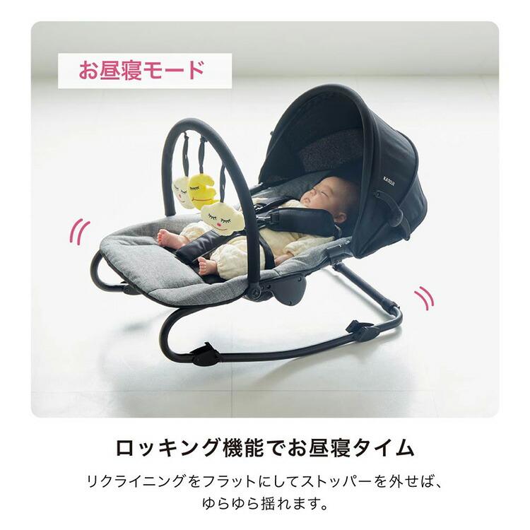 カトージ（KATOJI） イージーリクライニングバウンサー NewYork・Baby