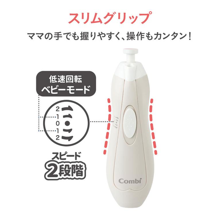 Combi コンビ 赤ちゃんとママのネイルケアセット N / 赤ちゃん用
