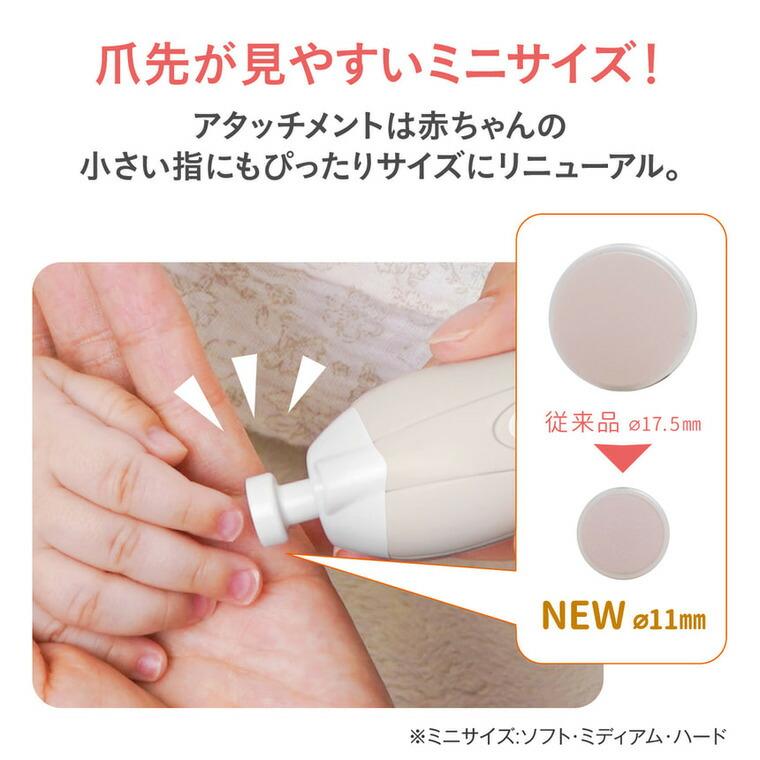 Combi コンビ 赤ちゃんとママのネイルケアセット N / 赤ちゃん用