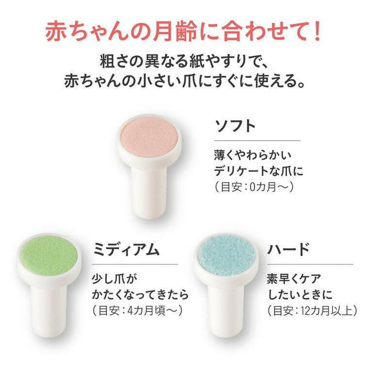 ドボ　ネイルケアセット？　2点 Combi コンビ 赤ちゃんとママのネイルケアセット N / 赤ちゃん用