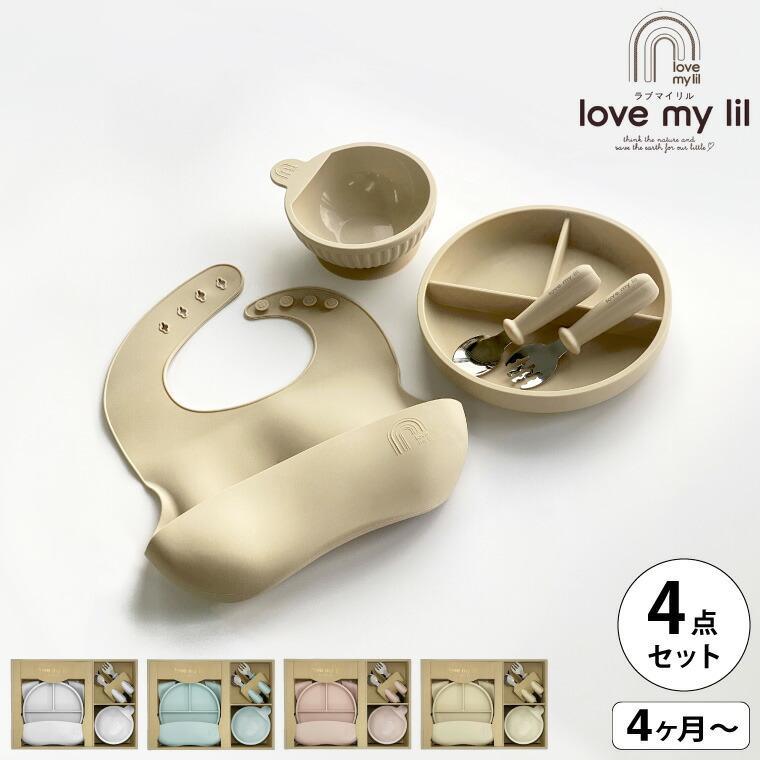 減るlove メイシー 4体セット love my lil ラブマイリル ギフトセットA / バニラ ピーチ ソーダ
