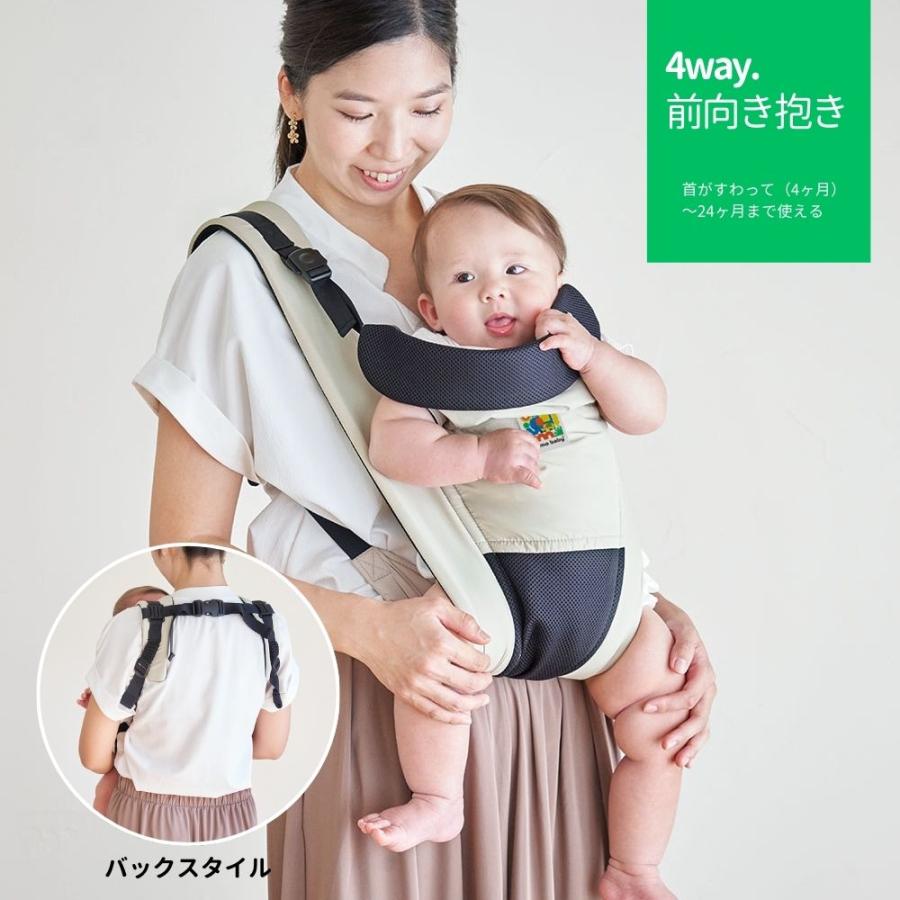 エイテックス エイテックス（EIGHTEX） ユーモベビー 5WAYベビー