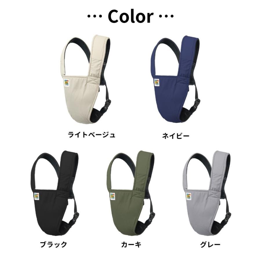 エイテックス（EIGHTEX） ユーモベビー 2WAYキャリー / 抱っこ紐 送料無料 4ヵ月頃から24ヵ月頃まで 対面抱っこ 前向き抱き 洗濯可の画像