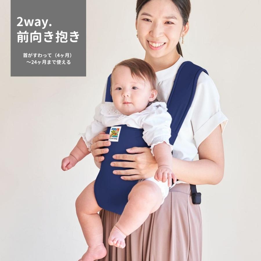 エイテックス（EIGHTEX） ユーモベビー 2WAYキャリー / 抱っこ紐 送料無料 4ヵ月頃から24ヵ月頃まで 対面抱っこ 前向き抱き 洗濯可の画像