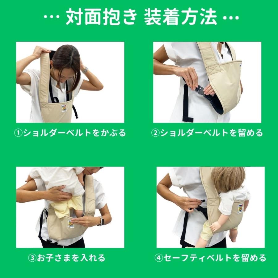 エイテックス（EIGHTEX） ユーモベビー 2WAYキャリー / 抱っこ紐 送料無料 4ヵ月頃から24ヵ月頃まで 対面抱っこ 前向き抱き 洗濯可の画像