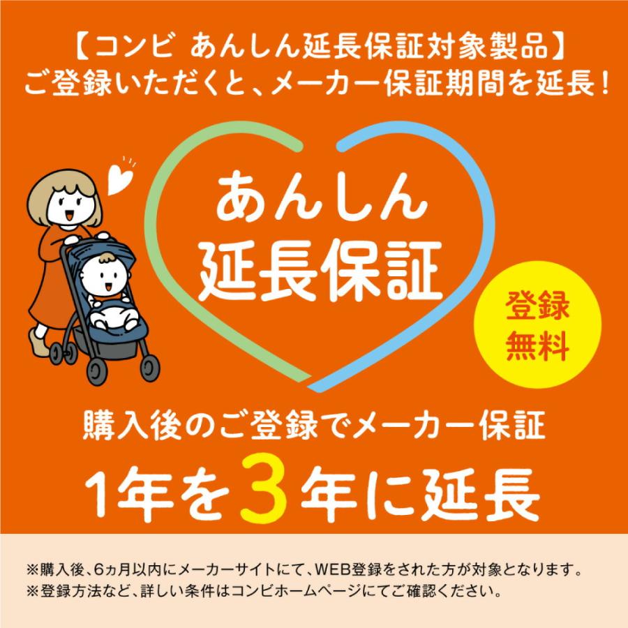 コンビ(Combi)  スゴカル エッグショック LA / ライトベージュ ダークグレー グレーアイボリー ベビーカー 即納 SG基準A型 軽量 マグネットの画像