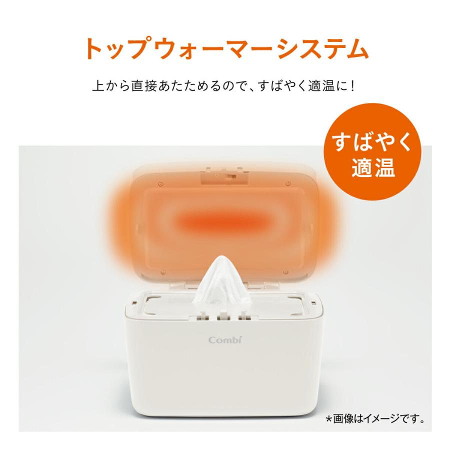 コンビ(Combi) クイックウォーマーハンディ / カシミアベージュ カーキ 