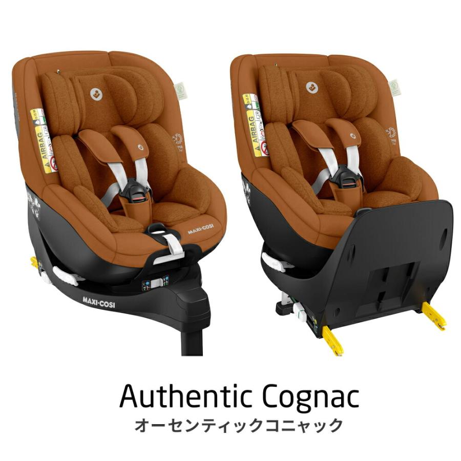 MAXI-COSI マキシコシ(MAXI-COSI) チャイルドシート 即納 MICA MAXI-COSI マキシコシ(MAXI-COSI) チャイルドシート 即納 MICA