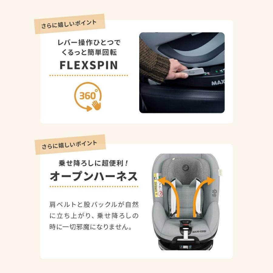 MAXI-COSI（マキシコシ） チャイルドシート 即納 MICA PRO ECO i-SIZE
