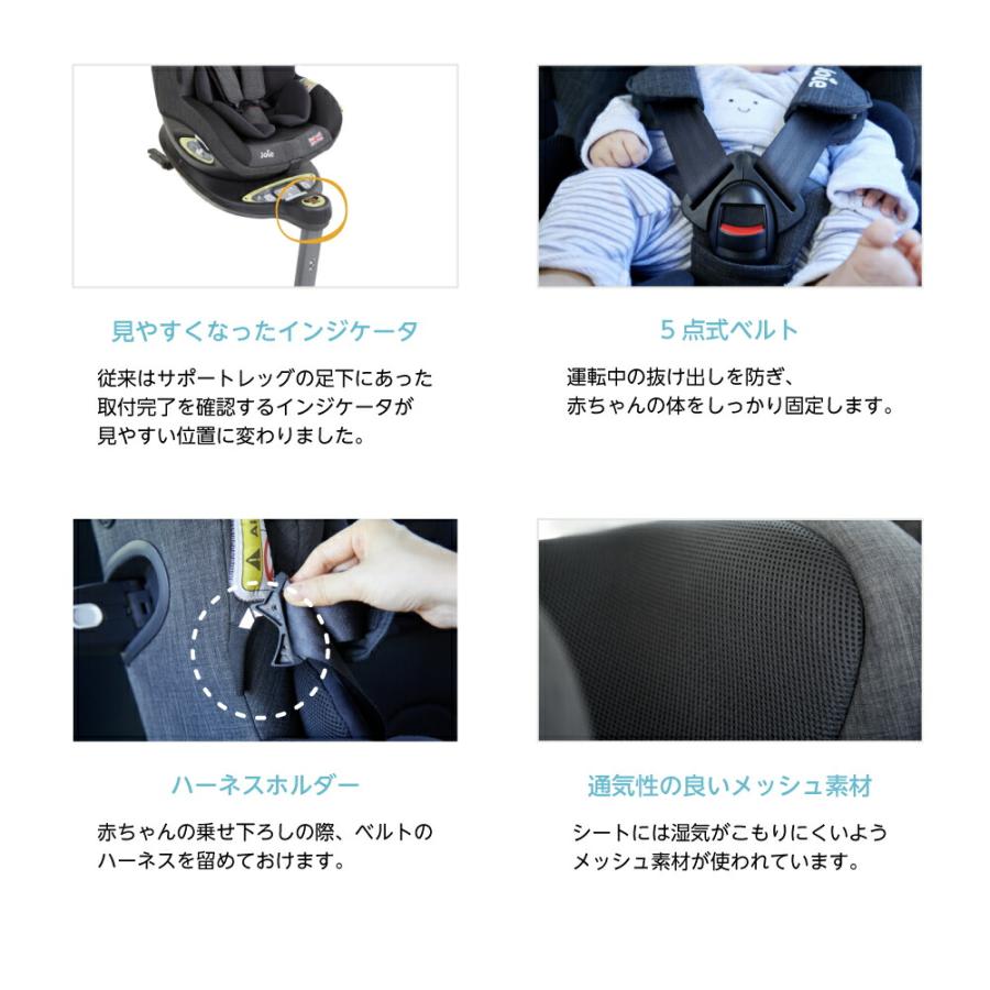Joie ジョイー チャイルドシート カトージ 即納 アイ・アーク360 キャノピー付 送料無料 / グレー ブラック 新安全基準R129適合 身長40cmから105cmの画像
