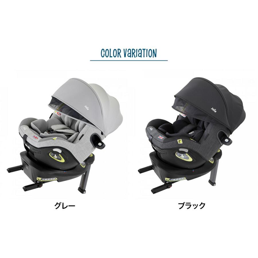 Joie ジョイー チャイルドシート カトージ 即納 アイ・アーク360 キャノピー付 送料無料 / グレー ブラック 新安全基準R129適合 身長40cmから105cmの画像