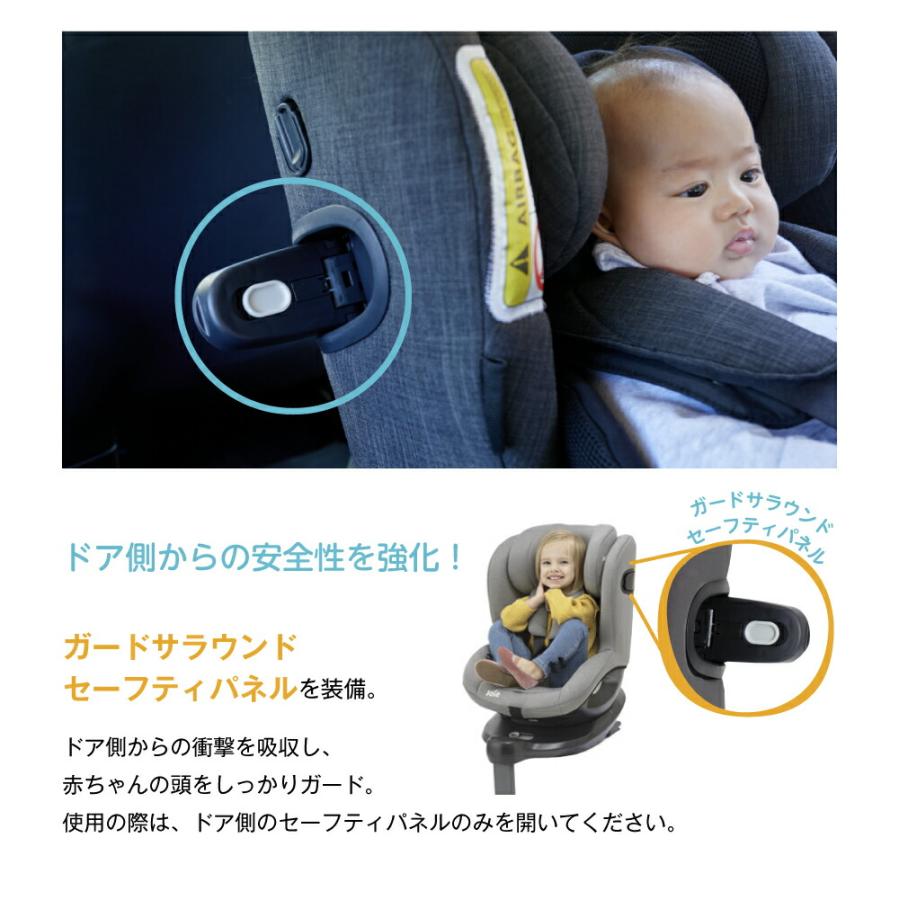 Joie ジョイー チャイルドシート カトージ 即納 アイ・アーク360 キャノピー付 送料無料 / グレー ブラック 新安全基準R129適合 身長40cmから105cmの画像