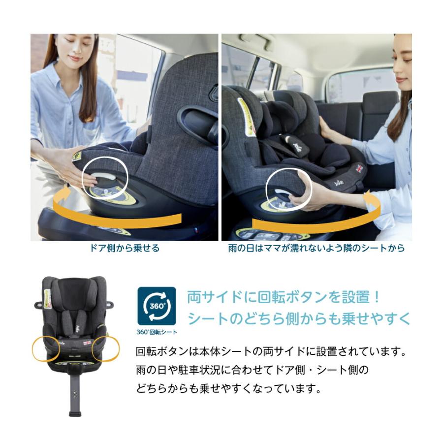 Joie ジョイー チャイルドシート カトージ 即納 アイ・アーク360 キャノピー付 送料無料 / グレー ブラック 新安全基準R129適合 身長40cmから105cmの画像