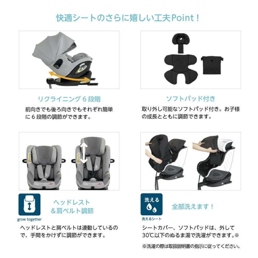 Joie ジョイー チャイルドシート カトージ 即納 アイ・アーク360 キャノピー付 送料無料 / グレー ブラック 新安全基準R129適合 身長40cmから105cmの画像
