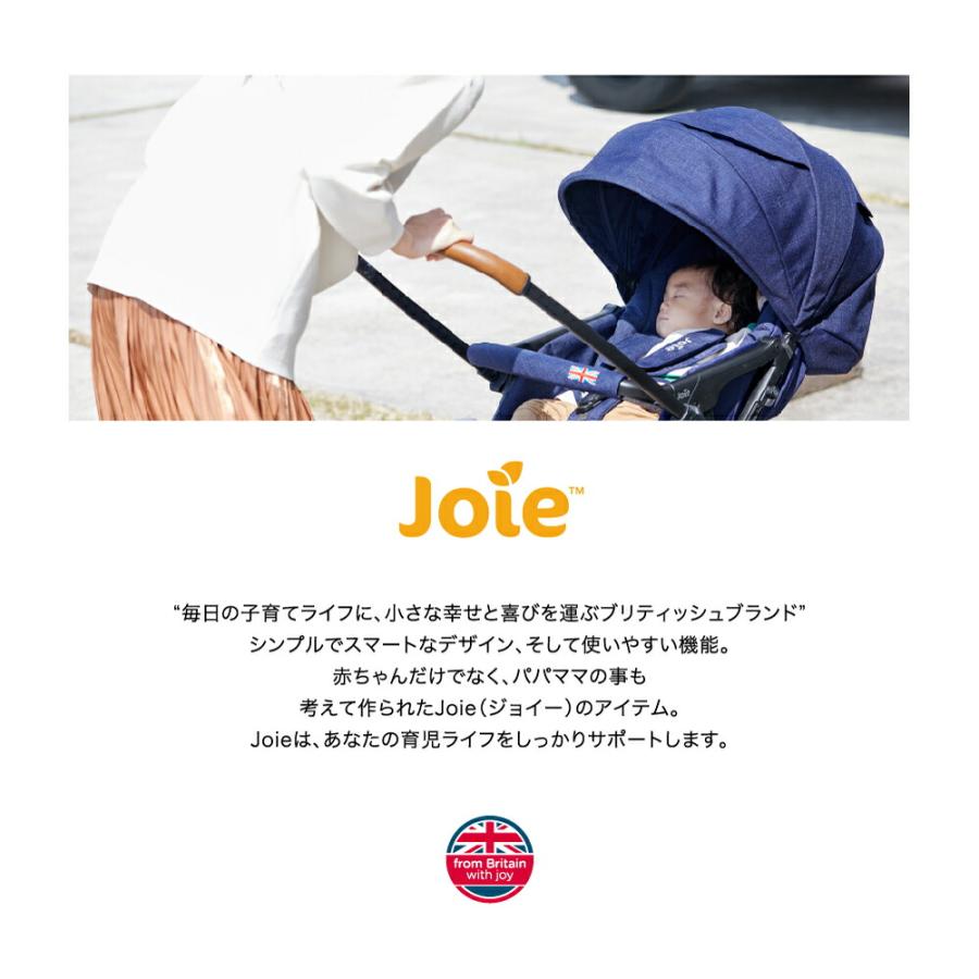 Joie（ジョイー） ベビーカー 即納 スマバギ・メッシュ / ペイヴメント
