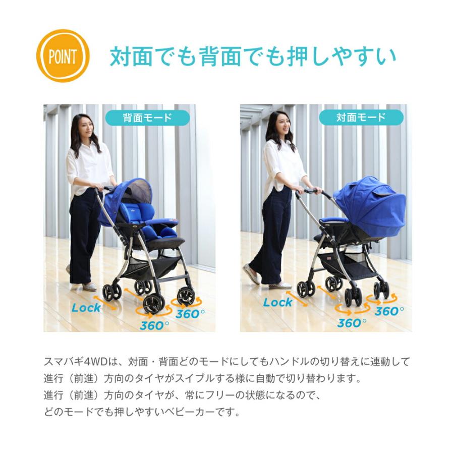 Joie（ジョイー） ベビーカー 即納 スマバギ4WD（クロム） / 生後1ヶ月