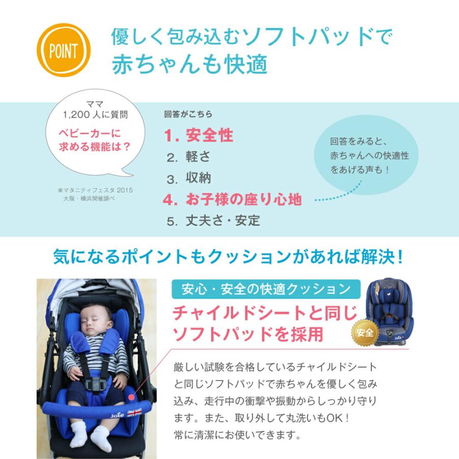 Joie（ジョイー） ベビーカー 即納 スマバギ4WD（クロム） / 生後1ヶ月