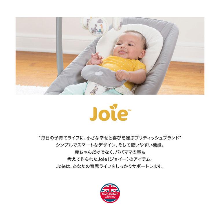 Joie(ジョイー) バウンサー ドリーマー メロディ&振動機能付き インザレイン 1か月~ Amazon.co.jp: Joie Bouncer Dreamer with Melody & Vibration