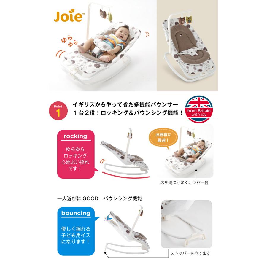 ★引渡完了★【良品】KATOJIベビーバウンサー ドリーマー（インザレイン） joie ベビーバウンサー ドリーマー インザレイン(トイバー付き