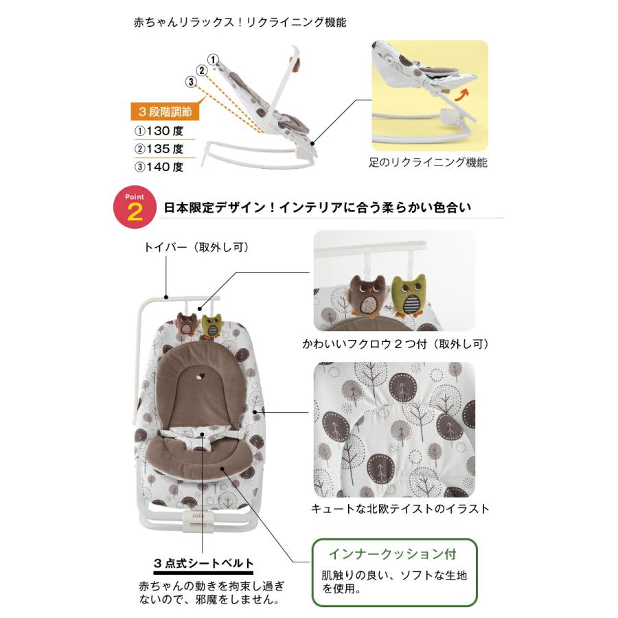 ★引渡完了★【良品】KATOJIベビーバウンサー ドリーマー（インザレイン） joie ベビーバウンサー ドリーマー インザレイン(トイバー付き