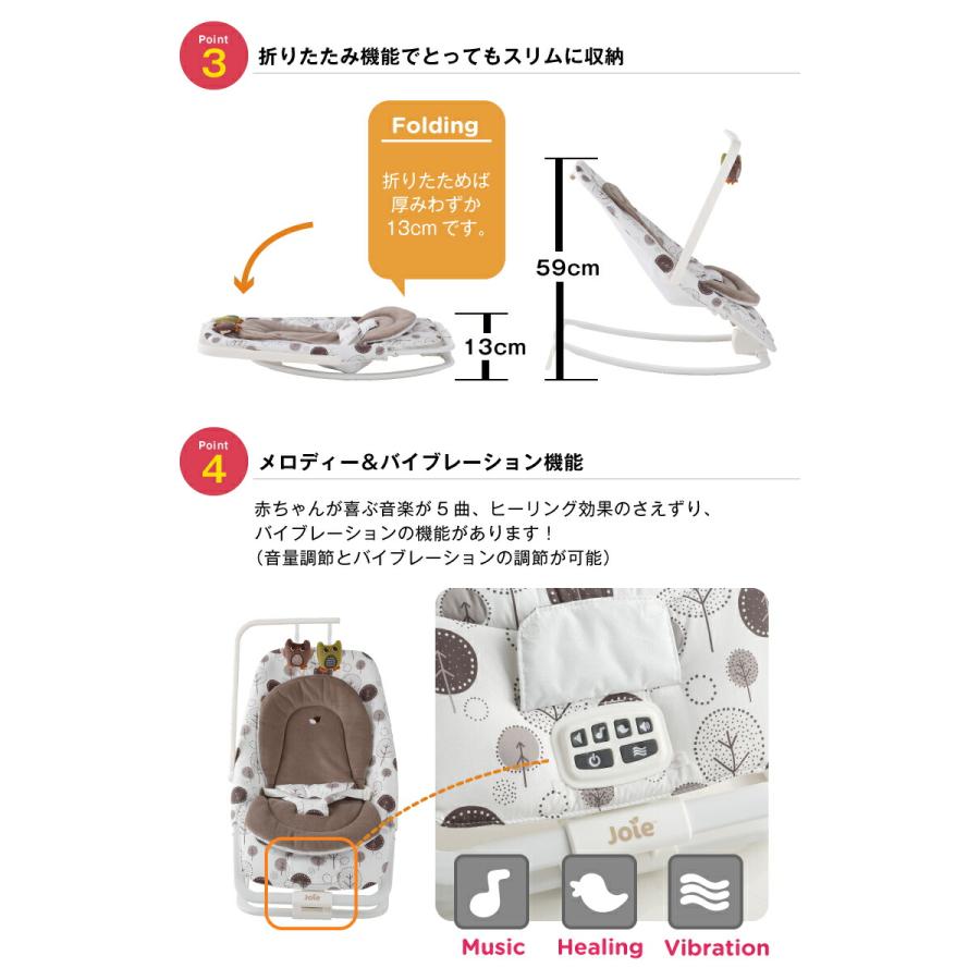 Joie（ジョイー） カトージ （katoji） バウンサー ドリーマー（インザ