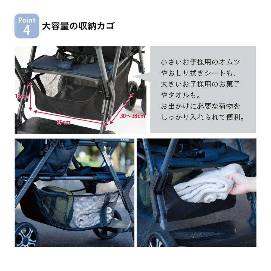 カトージ（KATOJI） ベビーカー 即納 二人でゴー 二人乗り ベビーカー