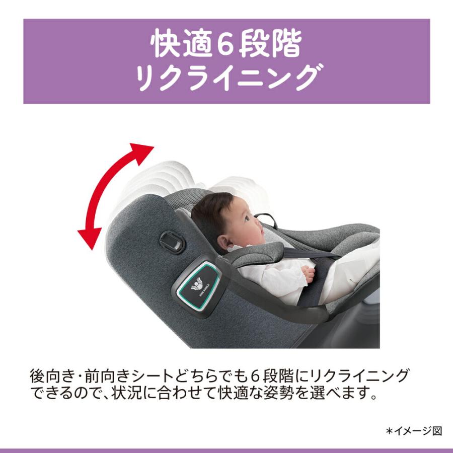 アップリカ(Aprica) クルリラ プライト / ナイトグレー ナイトネイビー チャイルドシート 即納 マシュマロ Gキャッチ 安全基準_12