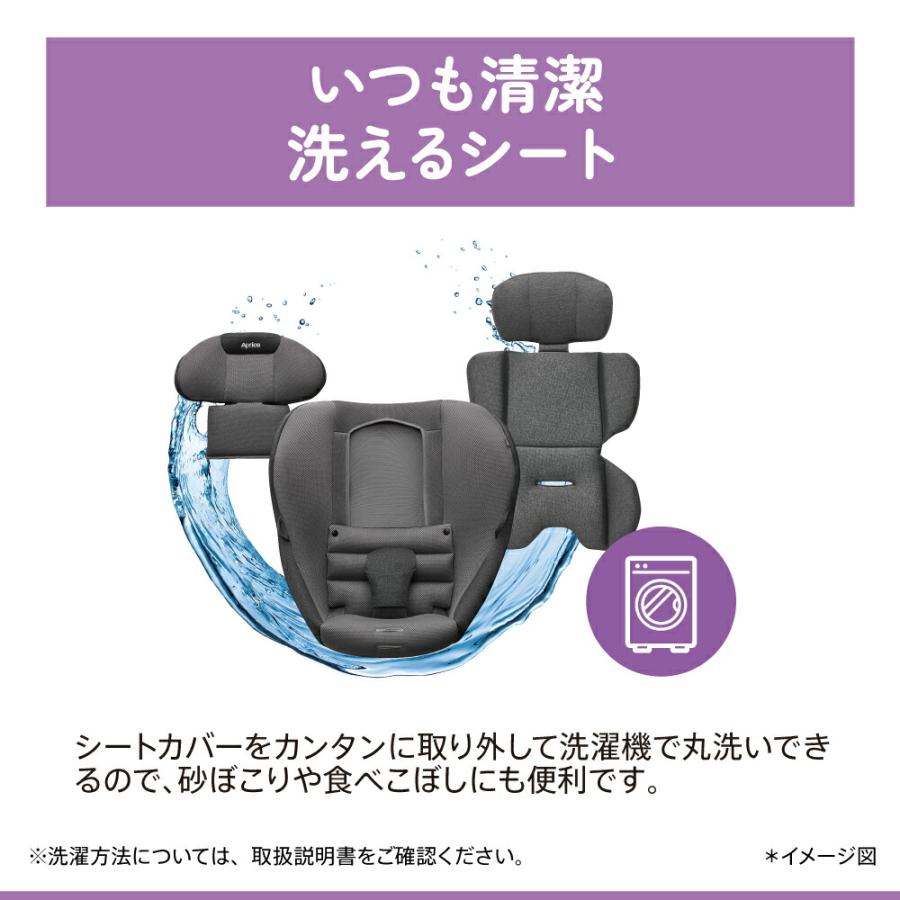 アップリカ(Aprica) クルリラ プライト / ナイトグレー ナイトネイビー チャイルドシート 即納 マシュマロ Gキャッチ 安全基準_13