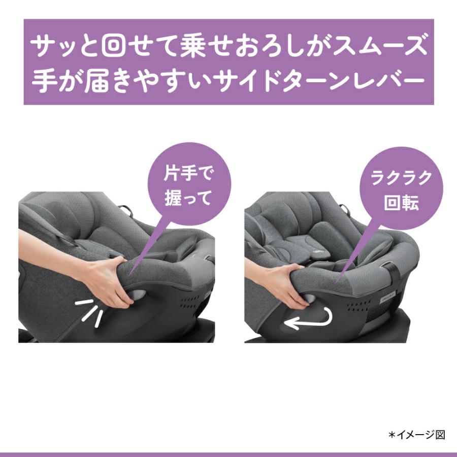 アップリカ(Aprica) クルリラ プライト / ナイトグレー ナイトネイビー チャイルドシート 即納 マシュマロ Gキャッチ 安全基準_9