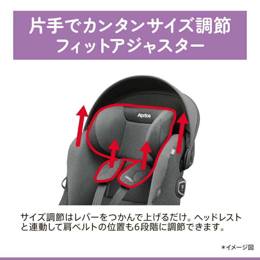アップリカ(Aprica) クルリラ プライト / ナイトグレー ナイトネイビー チャイルドシート 即納 マシュマロ Gキャッチ 安全基準_10