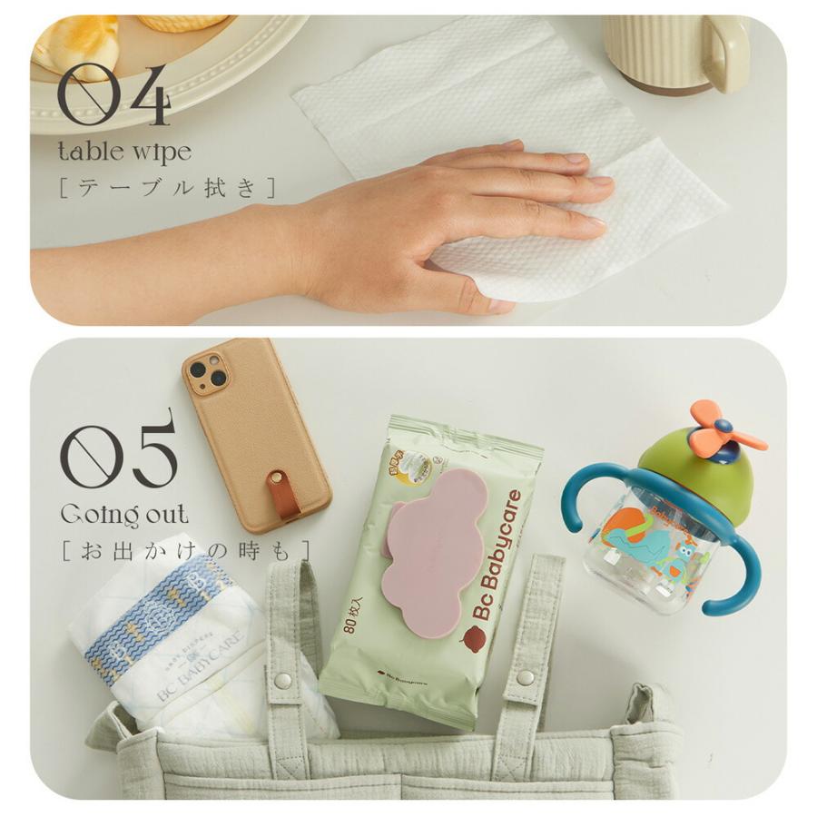 Bc Babycare おしりふき 80枚×15個+ 20枚×28個 楽天市場】おしりふき（総枚数900 ～ 999枚）（おしりふき｜おむつ
