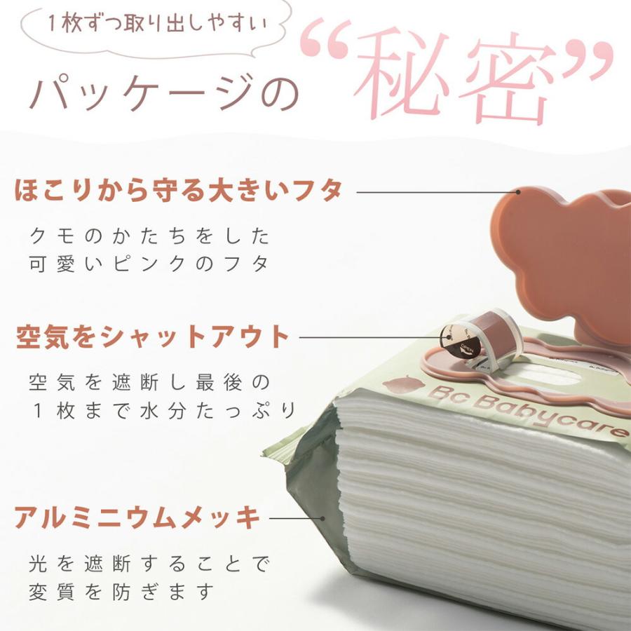 Bc Babycare 超厚手おしりふき・手口ふき 80枚×12パック 送料無料