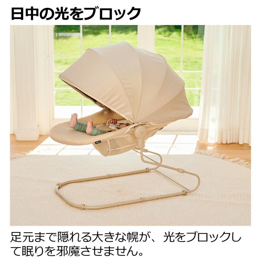 リッチェル（Richell） ベビーラック 寝かしつけラック スヤリー