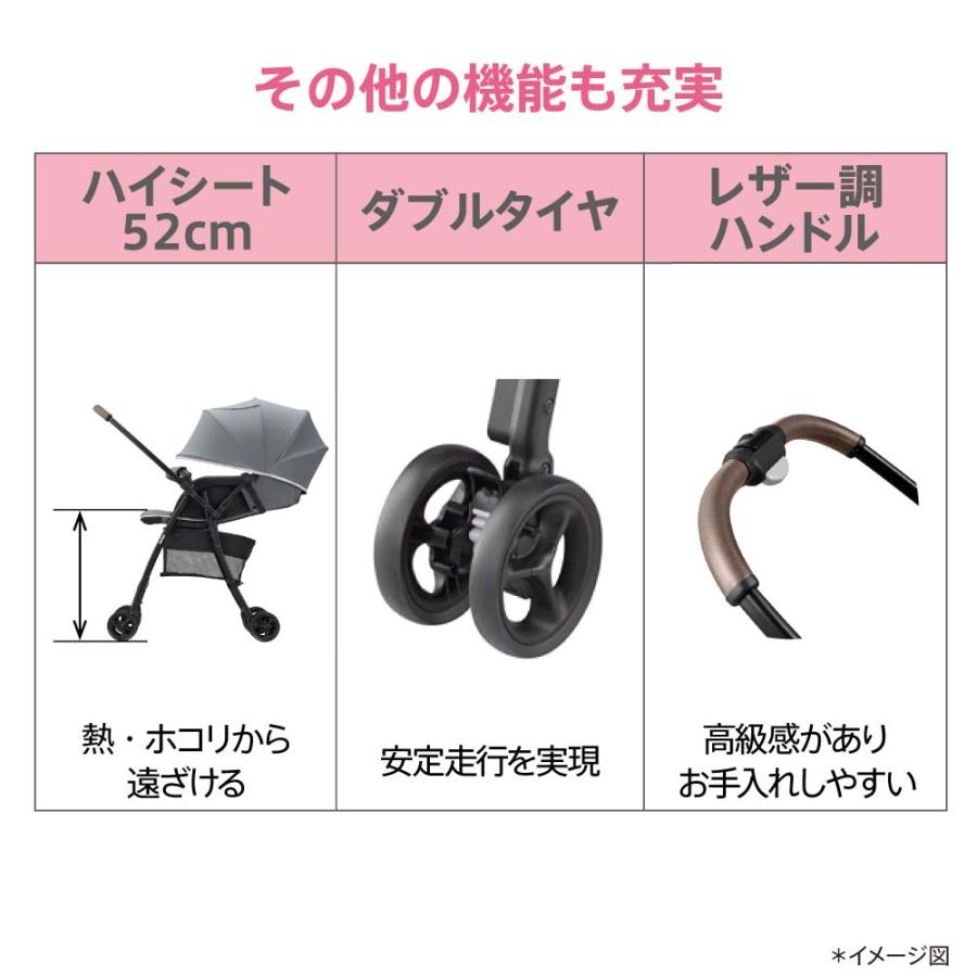 karoon アップリカ(Aprica) カルーンエアーAD （送料無料） / A型