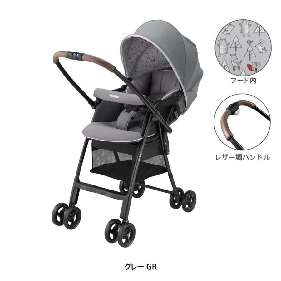 karoon アップリカ(Aprica) カルーンエアーAD （送料無料） / A型