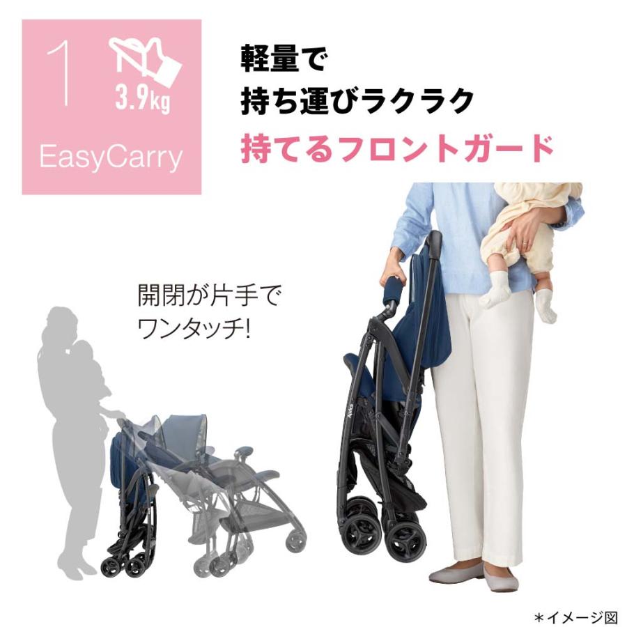 karoon アップリカ(Aprica) カルーンエアーAD （送料無料） / A型