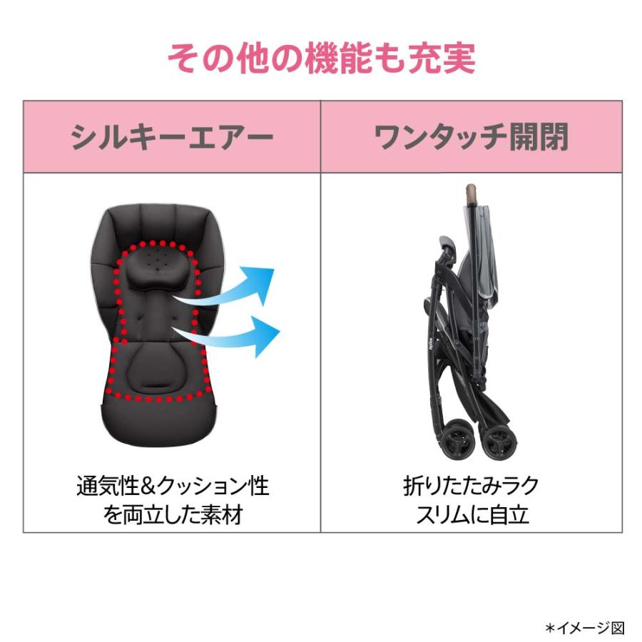 karoon アップリカ(Aprica) カルーンエアーAD （送料無料） / A型