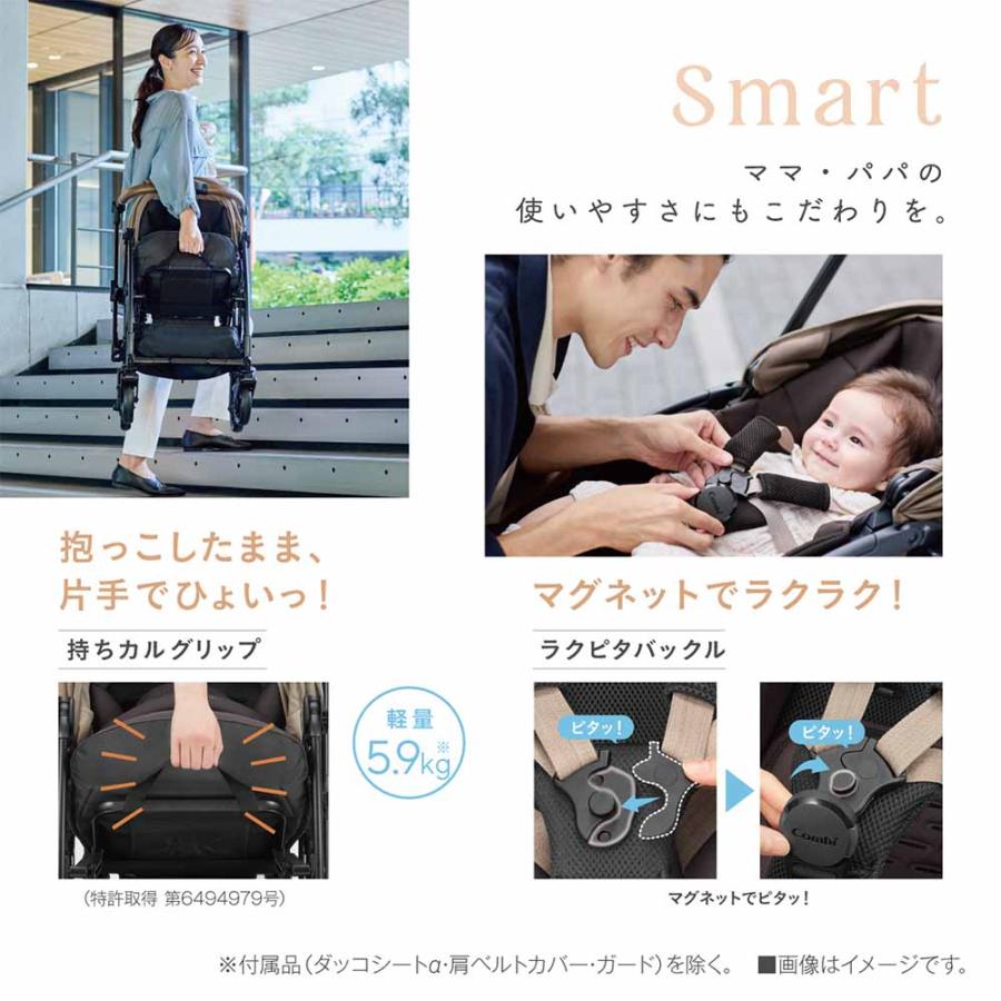 コンビ(Combi)  スゴカル(SUGOCAL) S エッグショック JA （送料無料） / A型 ベビーカー 即納 SG基準A型 大型シングルタイヤ ベビー用品の画像