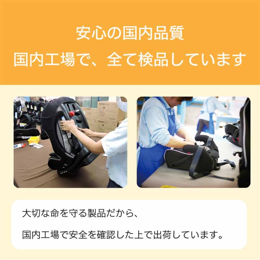 LEAMAN（リーマン） CW001 カイナロングR129 チャイルドシート （送料