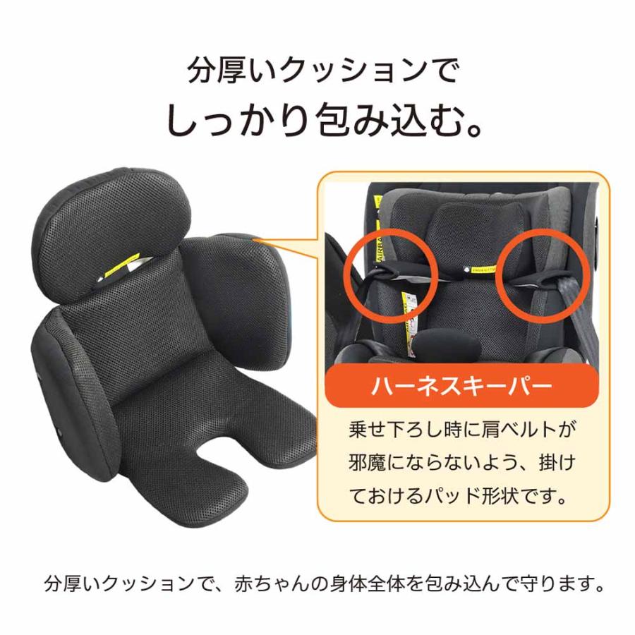 LEAMAN（リーマン） CW001 カイナロングR129 チャイルドシート （送料
