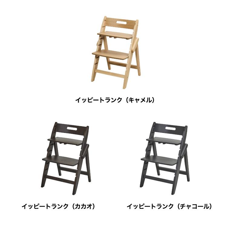 MOJI YIPPY TRUNK イッピートランク キャメル カカオ チャコール 送料