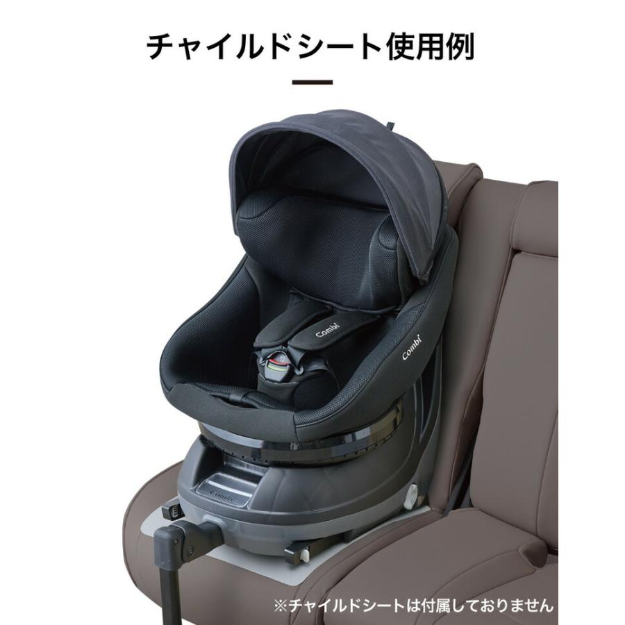 Combi（コンビ） チャイルドシート用座席保護シート