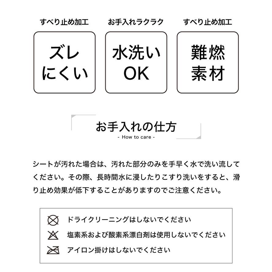 Combi（コンビ） チャイルドシート用座席保護シート 