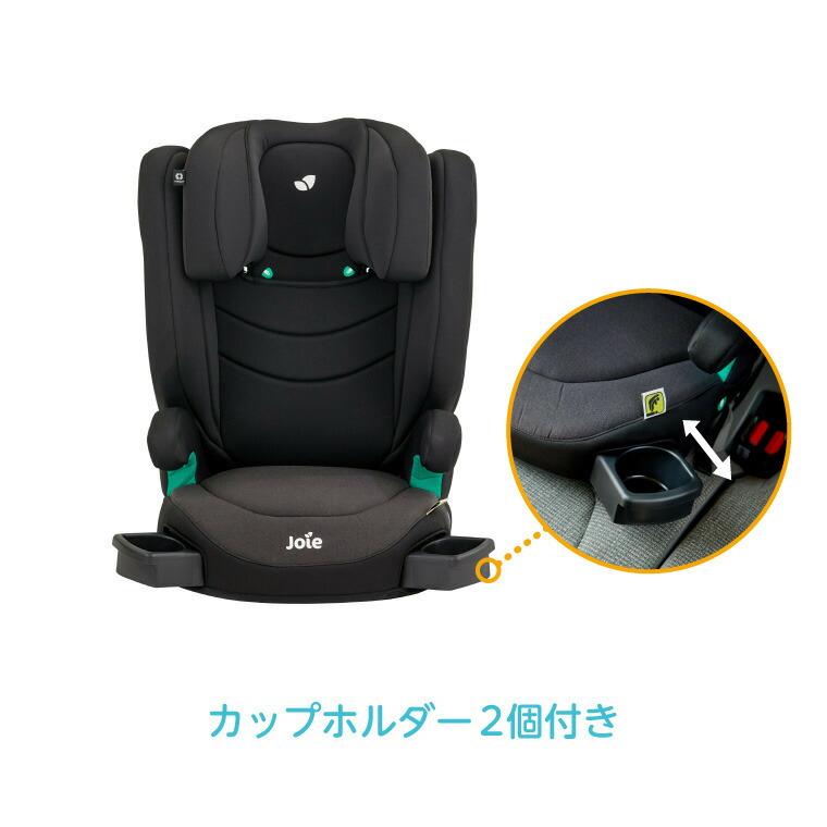 Joie（ジョイー） ジュニアシート ハイバック式 チャイルドシート アイ