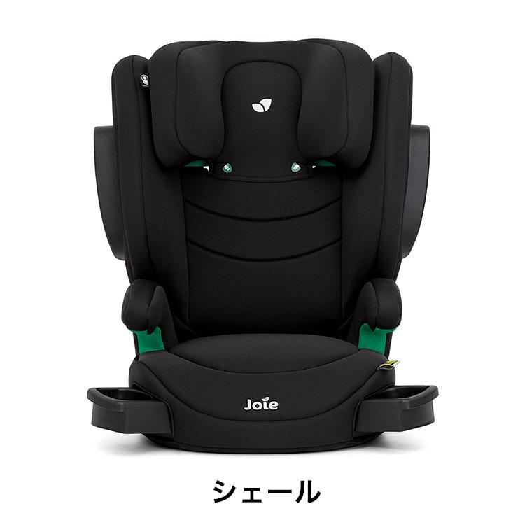 Joie（ジョイー） ジュニアシート ハイバック式 チャイルドシート アイ