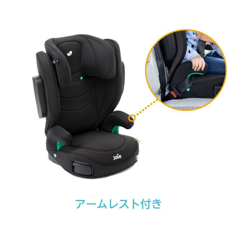 Joie（ジョイー） ジュニアシート ハイバック式 チャイルドシート アイ