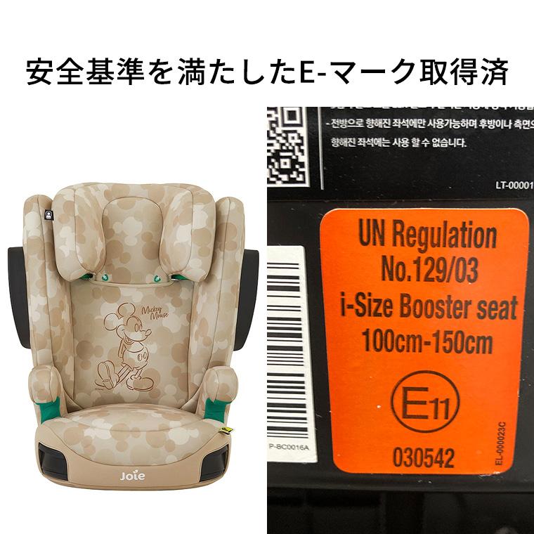 Joie（ジョイー） ハイバック式ジュニアシート アイ・トリロ ミッキー